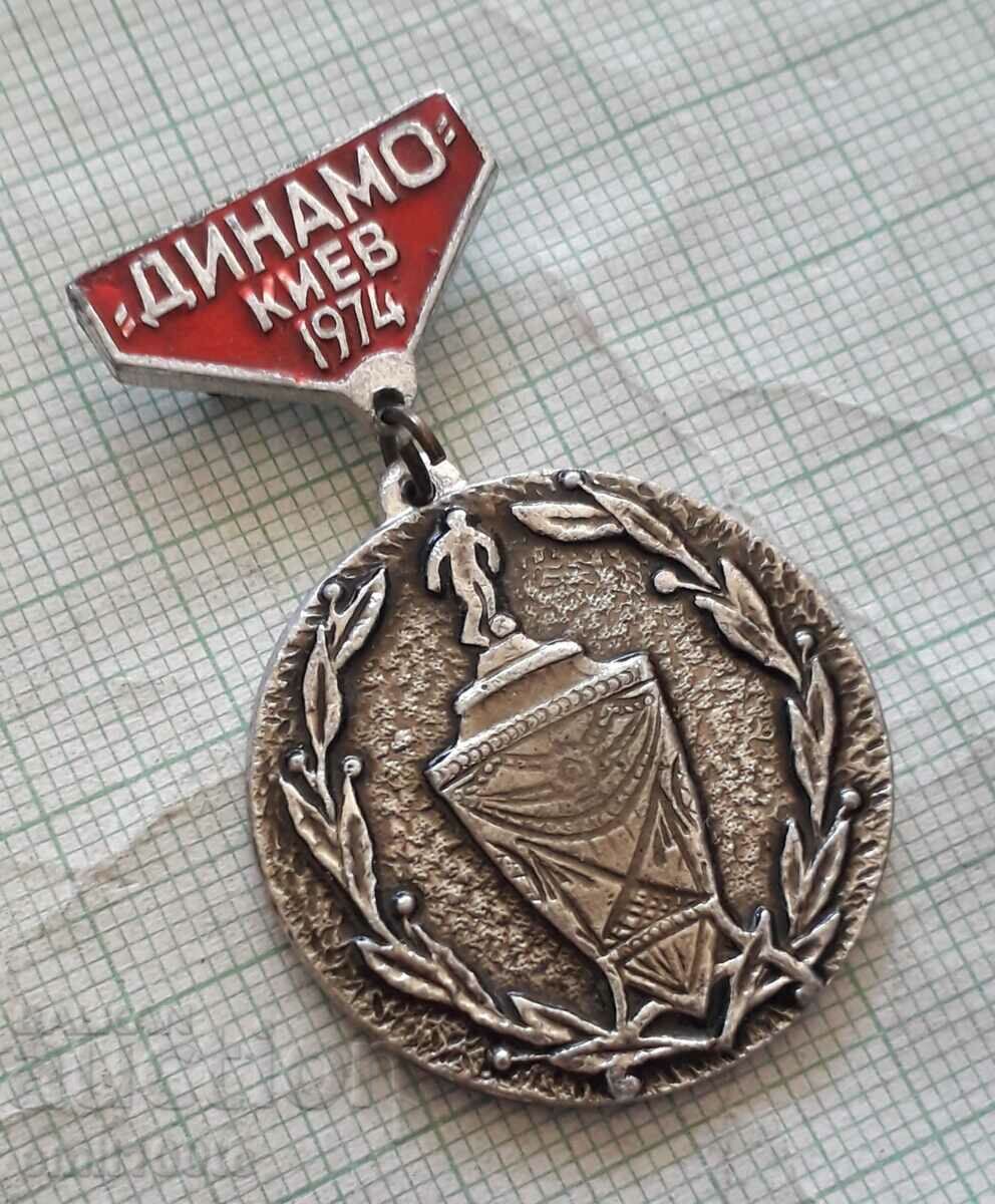 Δημοπρασία Σήμα - Ντιναμό Κιέβου 1974. Πρωταθλητής ΕΣΣΔ Δημοπρασία Σήμα - Ντιναμό Κιέβου 1974. Πρωταθλητής ΕΣΣΔ