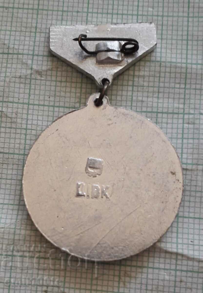 Παράδοση Σήμα - Ντιναμό Κιέβου 1974. Πρωταθλητής ΕΣΣΔ Παράδοση Σήμα - Ντιναμό Κιέβου 1974. Πρωταθλητής ΕΣΣΔ