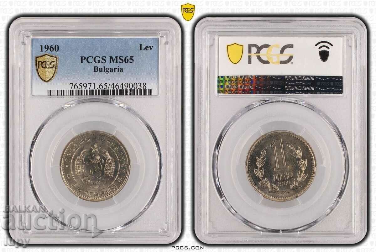 Decentered 1 Lev 1960 MS65 PCGS Decentered 1 Lev 1960 MS65 PCGS