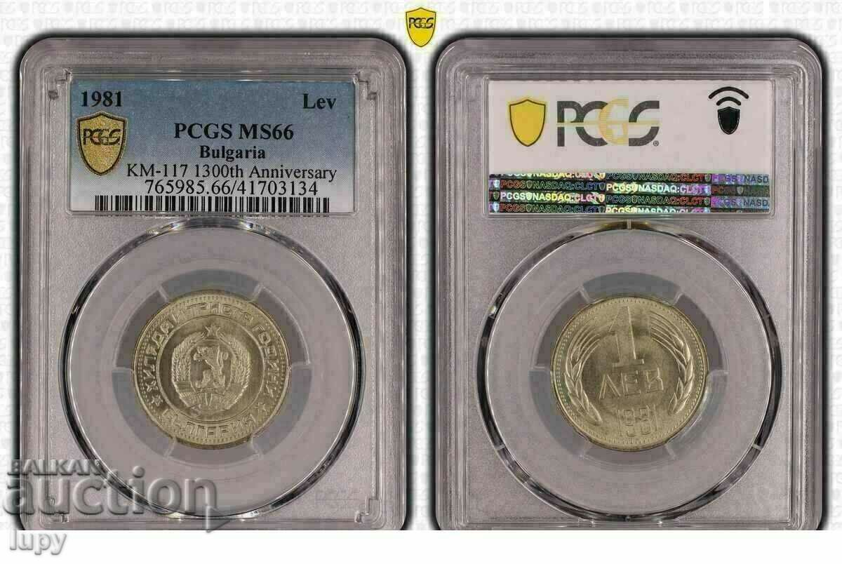 DECENTRED 1 lev 1981 Χίλια τριακόσια χρόνια Βουλγαρία MS66 DECENTRED 1 lev 1981 Χίλια τριακόσια χρόνια Βουλγαρία MS66