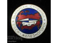 Bulgarian builder in the USSR-City of Zheleznogorsk-Email