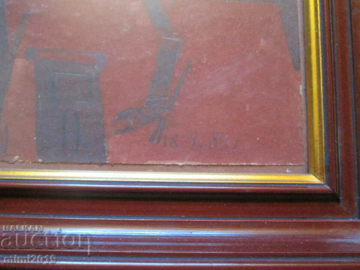 1983 Watercolor painting Todor Dryankov, signed, 50x40 cm. with price 550.00 BGN | € 281.21