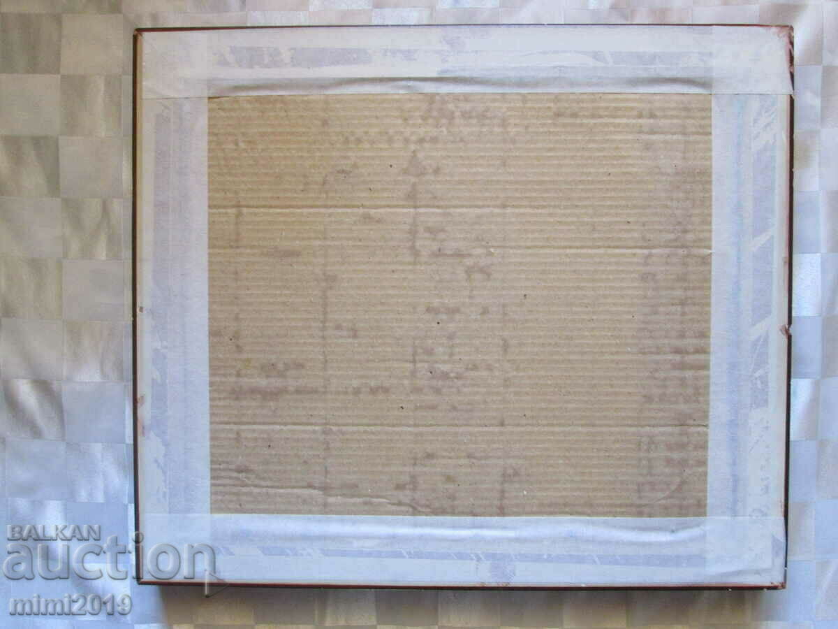 Auction  1983 Watercolor painting Todor Dryankov, signed, 50x40 cm.