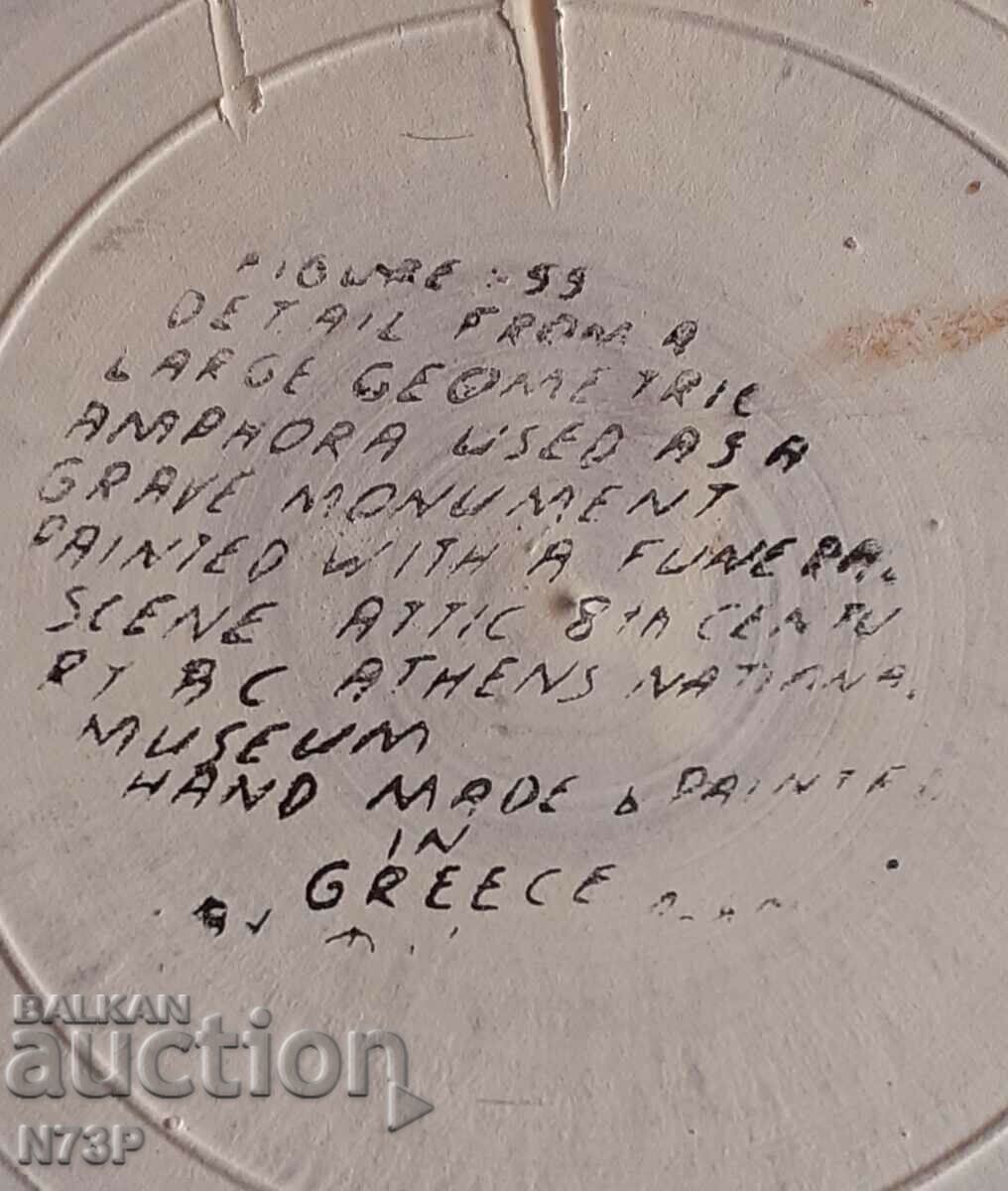 ΠΑΛΙΟ ΠΙΑΤΟ. ΣΥΛΛΟΓΗ. ΧΕΙΡΟΠΟΙΗΤΟ. - 5 ΠΑΛΙΟ ΠΙΑΤΟ. ΣΥΛΛΟΓΗ. ΧΕΙΡΟΠΟΙΗΤΟ. - 5