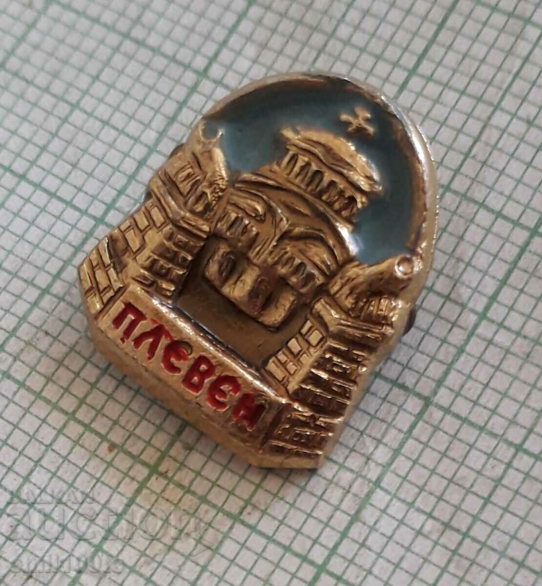Badge - Pleven Mausoleum with price 0.50 BGN | € 0.26 Badge - Pleven Mausoleum with price 0.50 BGN | € 0.26