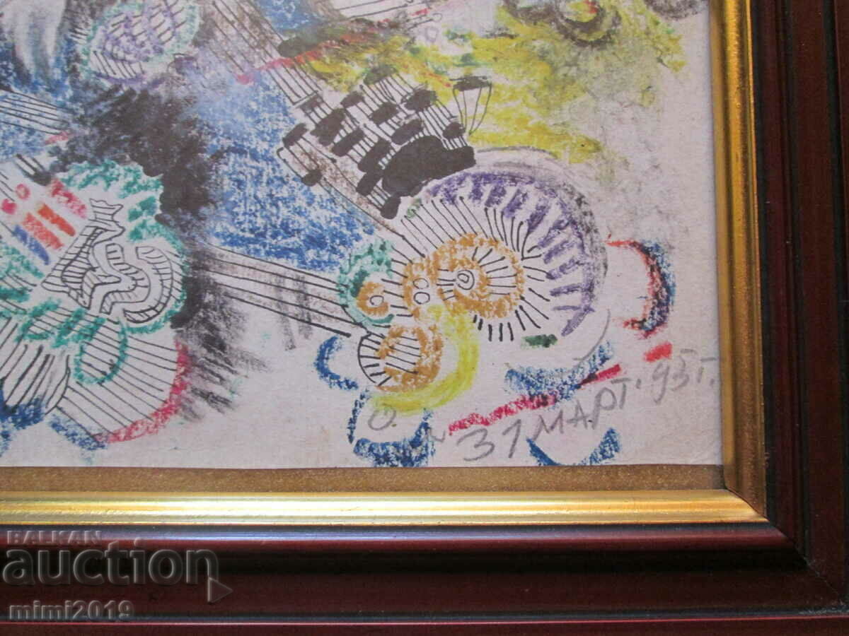 1995 Watercolor painting, ink Todor Dryankov, signed 50x40 cm. with price 1200.00 BGN | € 613.55 1995 Watercolor painting, ink Todor Dryankov, signed 50x40 cm. with price 1200.00 BGN | € 613.55