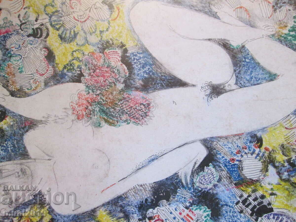 Auction 1995 Watercolor painting, ink Todor Dryankov, signed 50x40 cm. Auction 1995 Watercolor painting, ink Todor Dryankov, signed 50x40 cm.