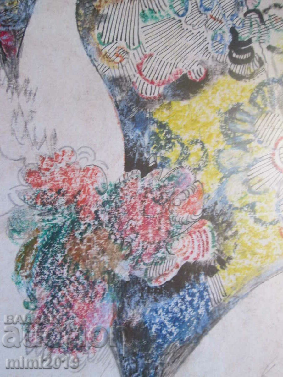 Delivery of 1995 Watercolor painting, ink Todor Dryankov, signed 50x40 cm. Delivery of 1995 Watercolor painting, ink Todor Dryankov, signed 50x40 cm.