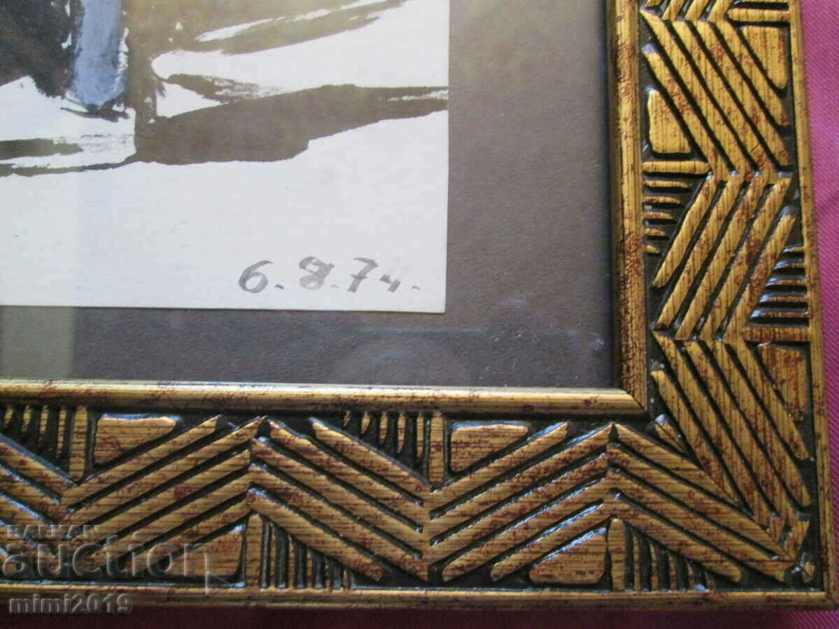 1974 Watercolor painting, ink Todor Dryankov, signed 30x25 cm. with price 300.00 BGN | € 153.39 1974 Watercolor painting, ink Todor Dryankov, signed 30x25 cm. with price 300.00 BGN | € 153.39