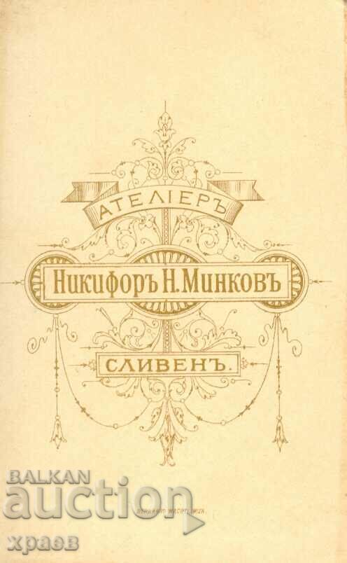 OLD PHOTO - CARDBOARD - NIKIFOR MINKOV - SLIVEN - M2019 with price 34.99 BGN | € 17.89 OLD PHOTO - CARDBOARD - NIKIFOR MINKOV - SLIVEN - M2019 with price 34.99 BGN | € 17.89
