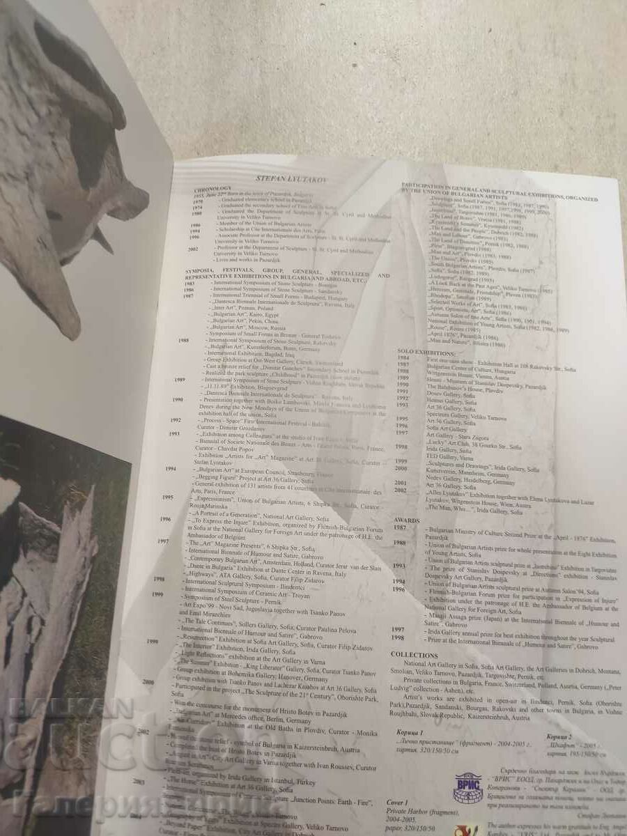 Auction Catalog Stefan Lyutakov Auction Catalog Stefan Lyutakov