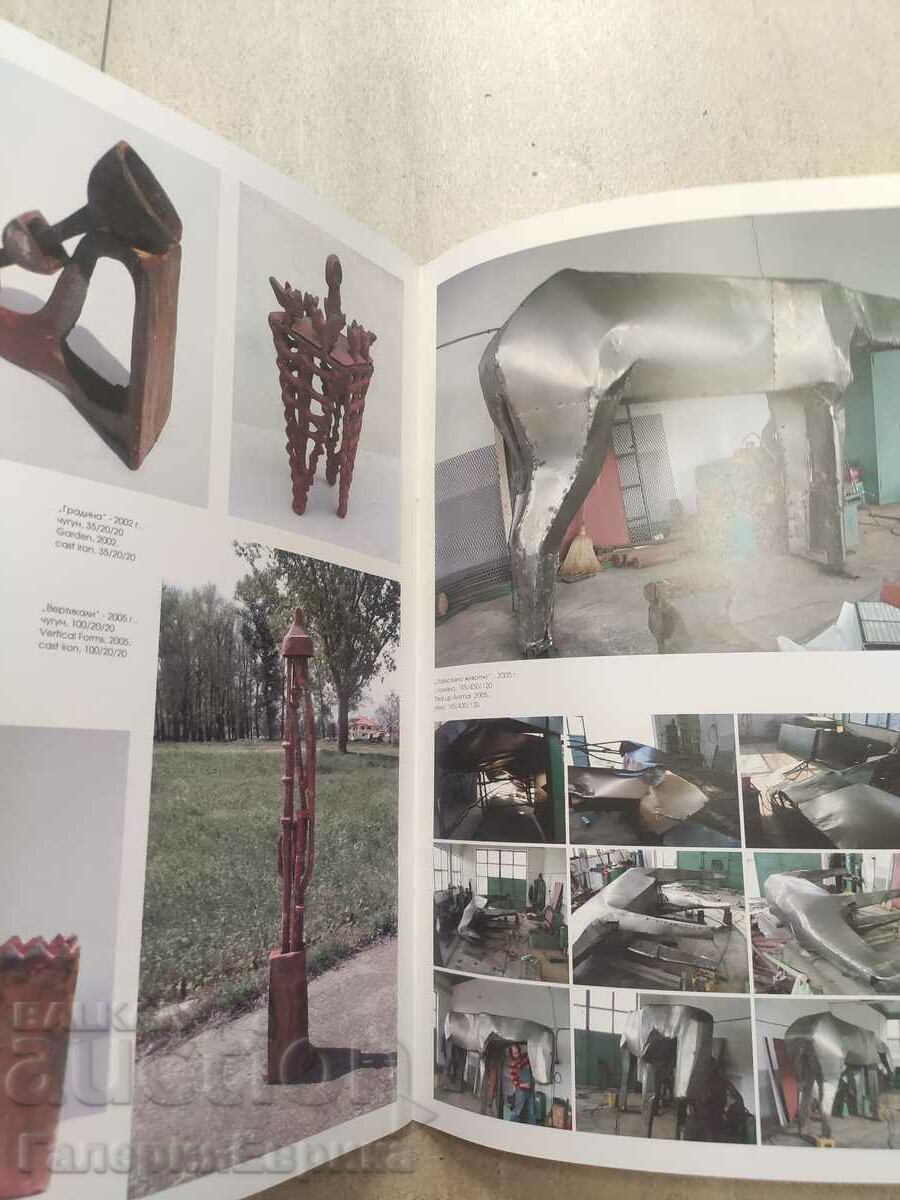 Delivery of Catalog Stefan Lyutakov Delivery of Catalog Stefan Lyutakov