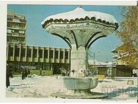 Card Bulgaria Samokov Umbrella fountain*
