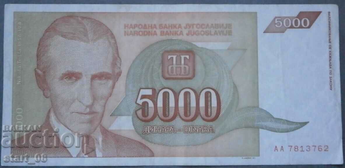 5,000 dinars 1993