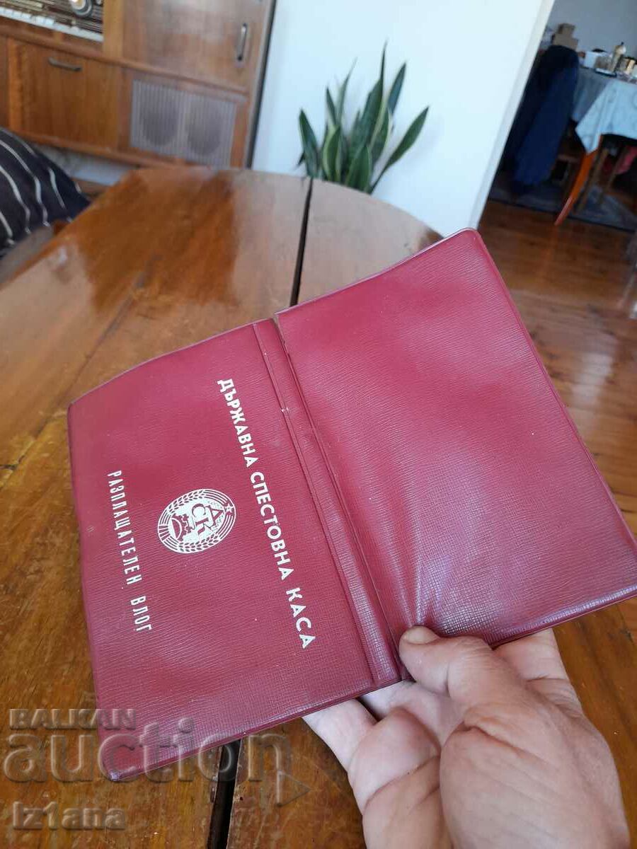 Delivery of Old case Payment deposit DSK Delivery of Old case Payment deposit DSK