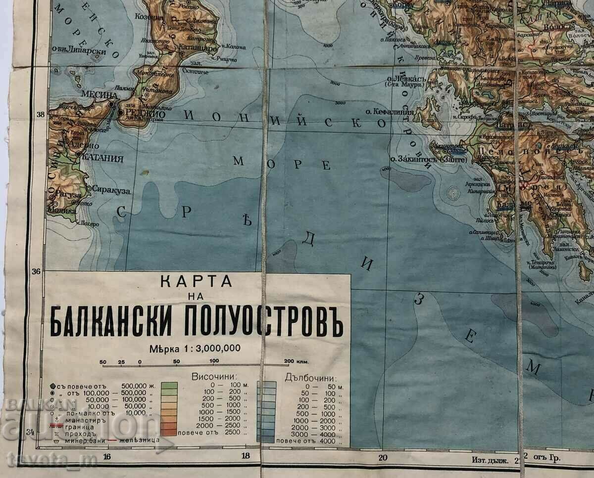 Χάρτης της Βαλκανικής Χερσονήσου 1938 Βασίλειο της Βουλγαρίας με τιμή € 15.00 | 29.34 BGN