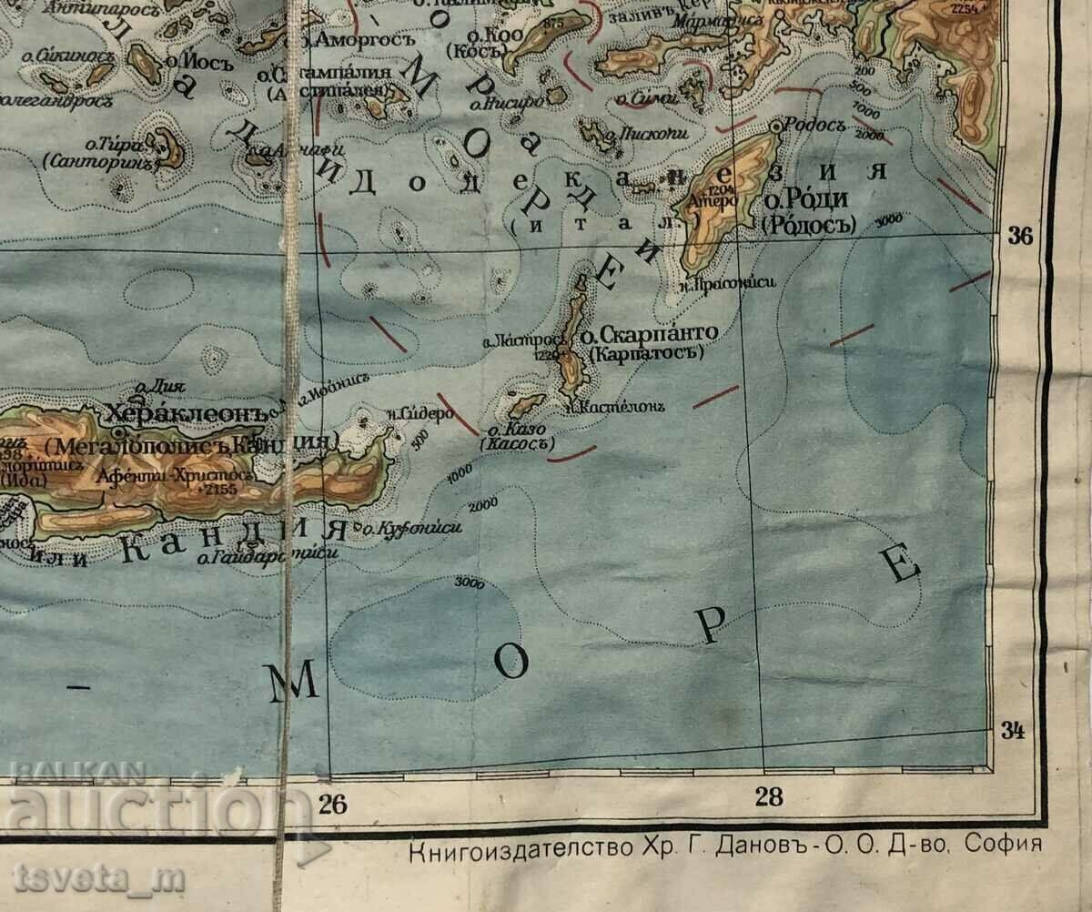 Δημοπρασία Χάρτης της Βαλκανικής Χερσονήσου 1938 Βασίλειο της Βουλγαρίας