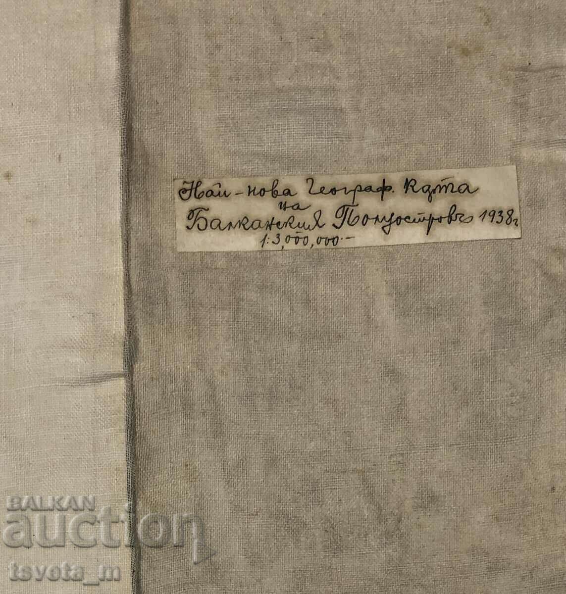 Χάρτης της Βαλκανικής Χερσονήσου 1938 Βασίλειο της Βουλγαρίας - 5