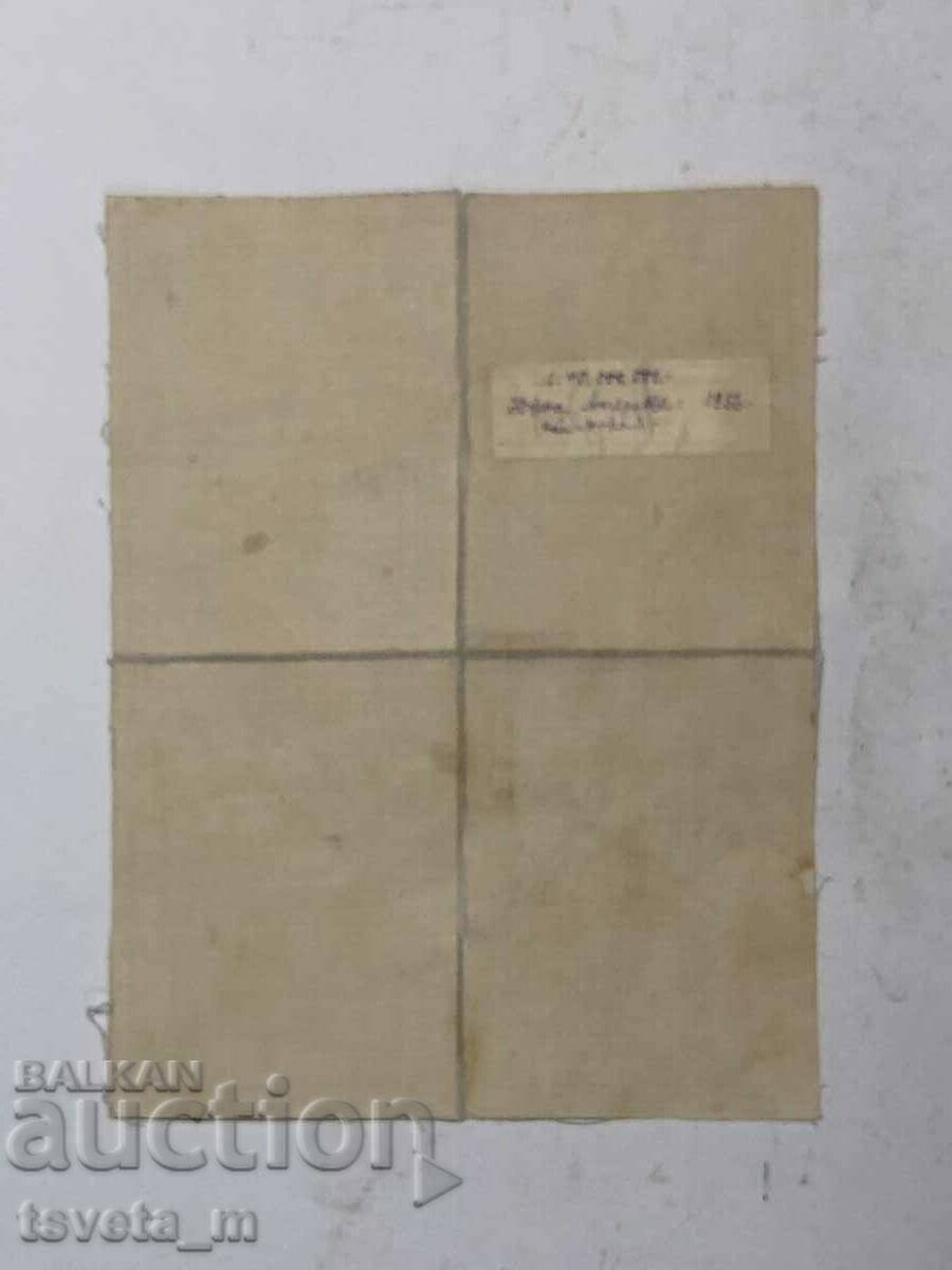 Παράδοση Χάρτης της Νότιας Αμερικής 1956