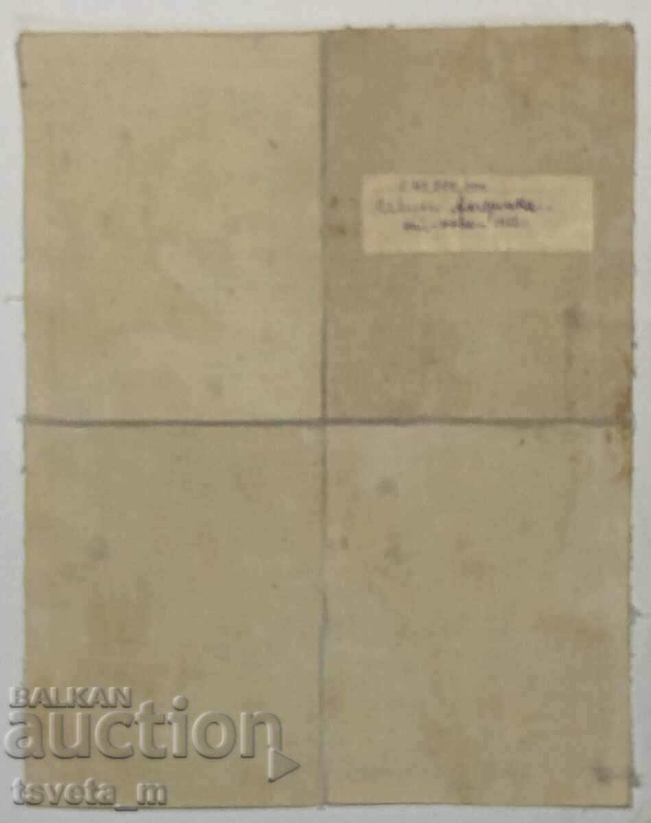 Livrarea Harta Americii de Nord 1956