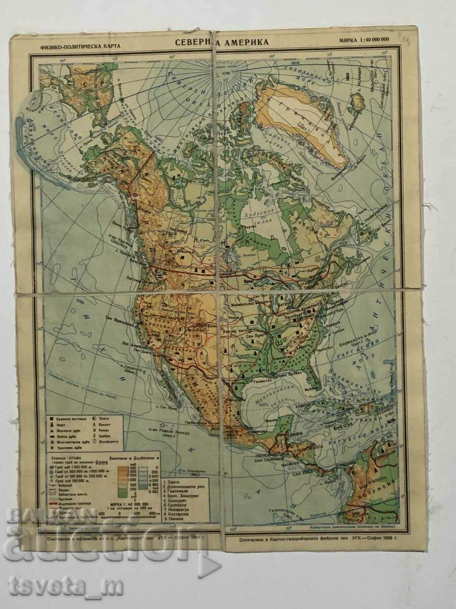 Карта Северна Америка 1956 г