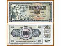 WINTER TOP AUCTIONS YUGOSLAVIA 1000 DENAR 1981 UNC