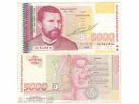 ZORBA AUCTIONS BULGARIA 5000 BGN 1996 АА000 **** UNC