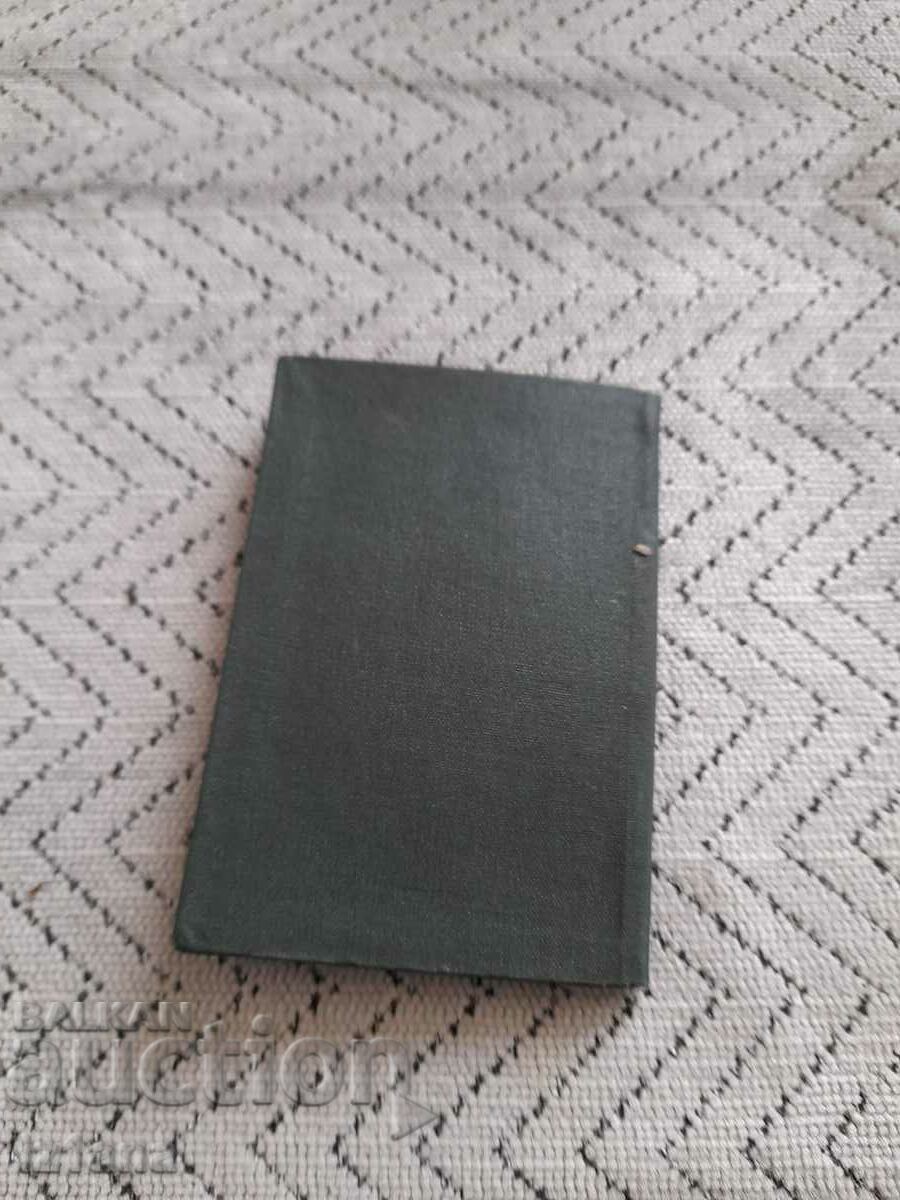 Delivery of BLRS Statute Delivery of BLRS Statute