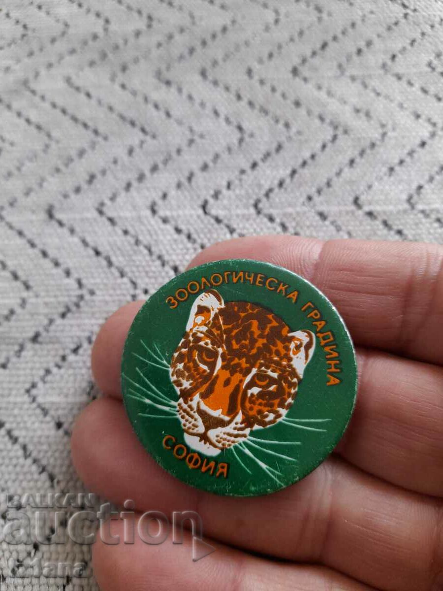 Old badge Zoological Garden Sofia with price 6.00 BGN | € 3.07 Old badge Zoological Garden Sofia with price 6.00 BGN | € 3.07