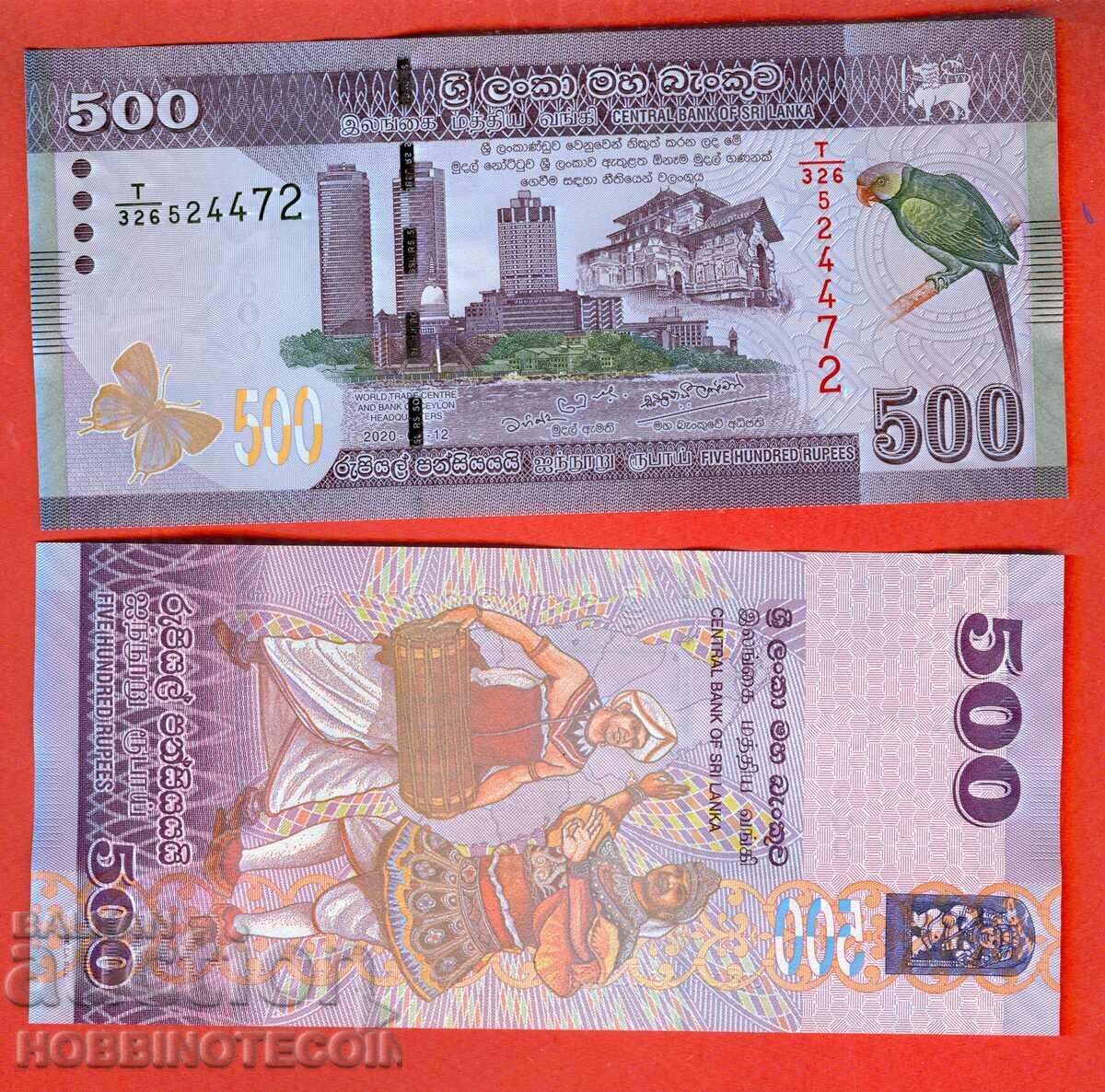 SRI LANKA SRI LANKA 500 Rupee issue issue 2020 NEW UNC SRI LANKA SRI LANKA 500 Rupee issue issue 2020 NEW UNC