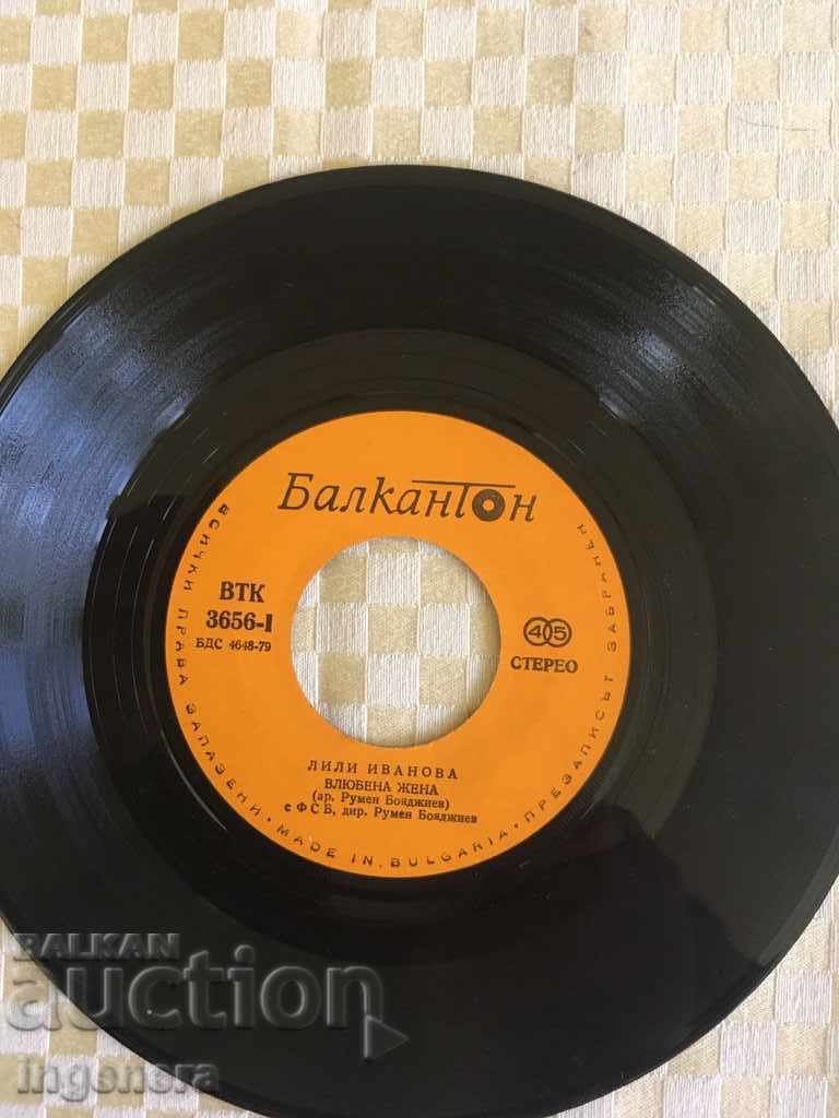 Licitație RECORD-LILI IVANOVA