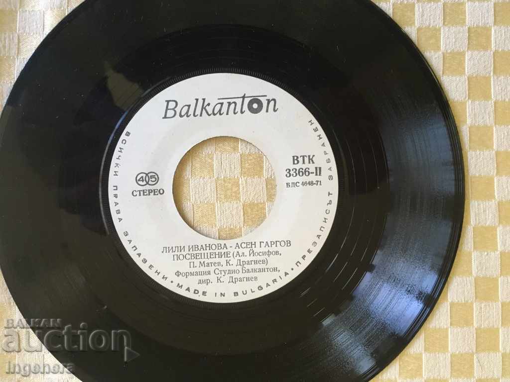 Auction RECORD-LILI IVANOVA Auction RECORD-LILI IVANOVA