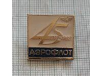 Значка- 45 години Аерофлот 1923 1968