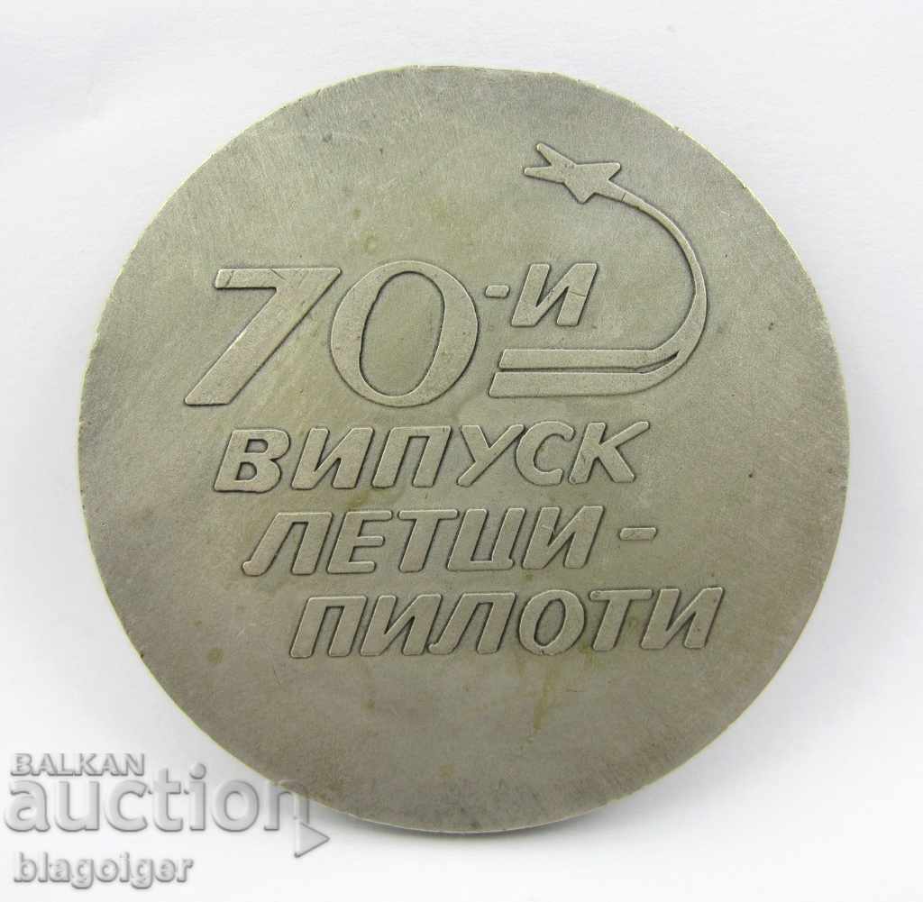 RARE MEDAL-PLACKET-70th RELEASE FLYERS PILOTS-RRRR with price 27.99 BGN | € 14.31 RARE MEDAL-PLACKET-70th RELEASE FLYERS PILOTS-RRRR with price 27.99 BGN | € 14.31