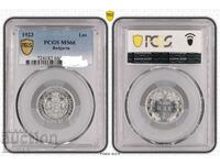 монета 1 лев 1923 г. PCGS  MS 66