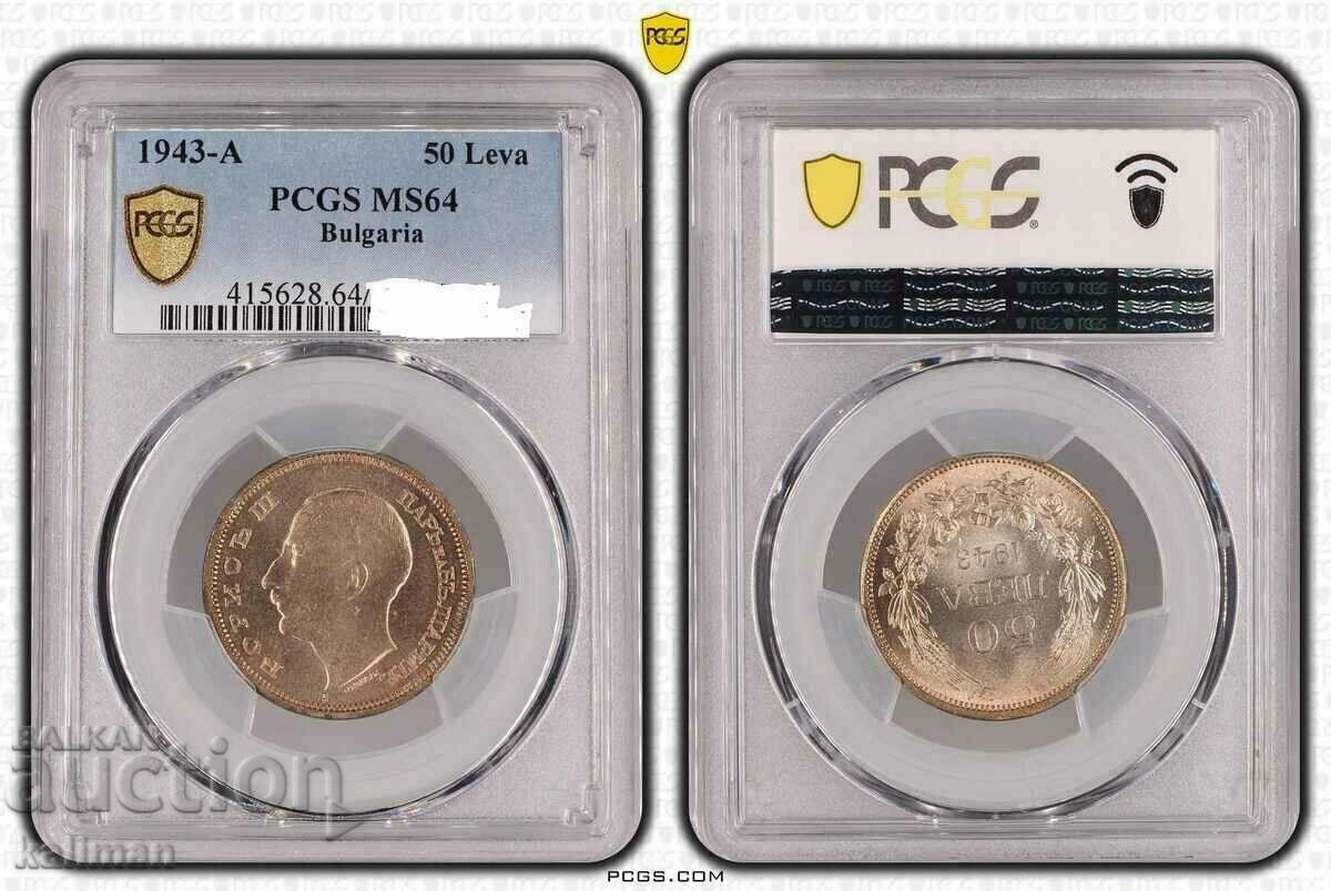 monedă 50 BGN 1943 PCGS MS 64