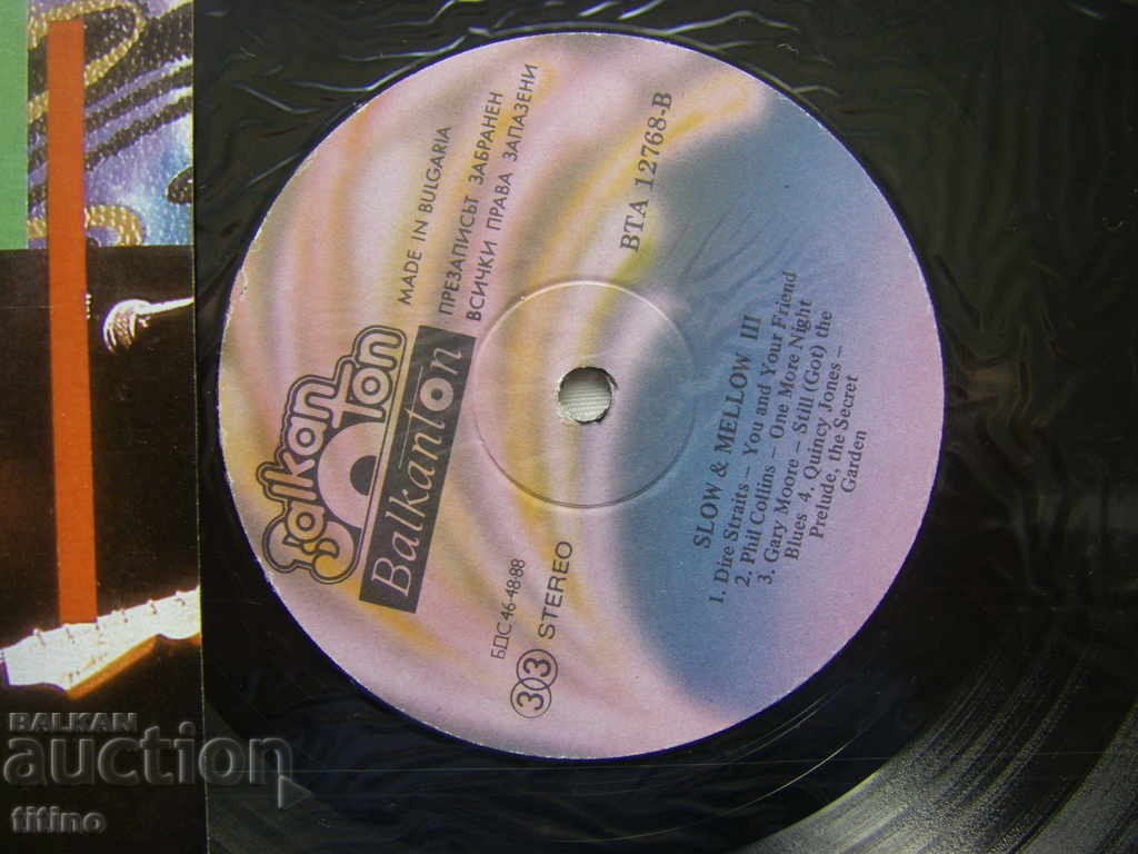 Licitație BTA 12768 - Slow & Mellow III - Dire Straits, Cap. Rea Licitație BTA 12768 - Slow & Mellow III - Dire Straits, Cap. Rea