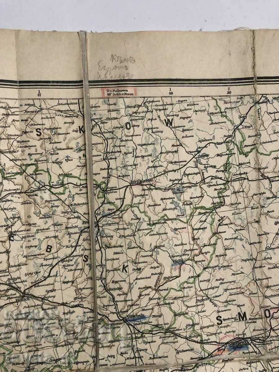 Map Moscow - Odessa 1940 Third Reich, Germany with price 25.00 BGN | € 12.78 Map Moscow - Odessa 1940 Third Reich, Germany with price 25.00 BGN | € 12.78