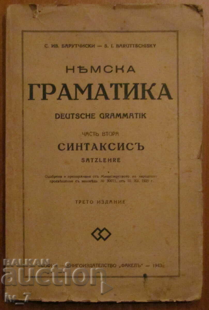 GRAMATICA GERMANA - S.IV BARUTCHISKI, 1943
