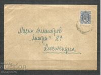 Ταξιδευμένος παλιός φάκελος επιστολών - A 692
