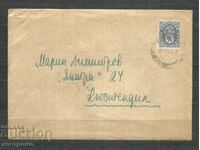 Ταξιδευμένος παλιός φάκελος επιστολών - A 692