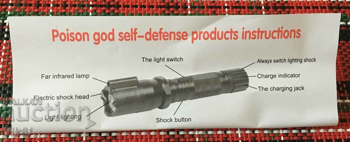 Auction LED police flashlight with laser and ELECTROSHOCK 288 Auction LED police flashlight with laser and ELECTROSHOCK 288