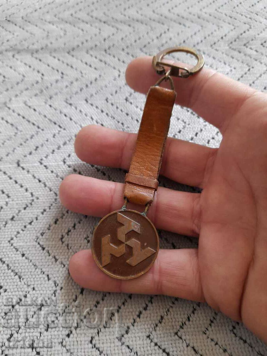 Un inel de chei vechi cu preț 10.00 BGN | € 5.11 Un inel de chei vechi cu preț 10.00 BGN | € 5.11