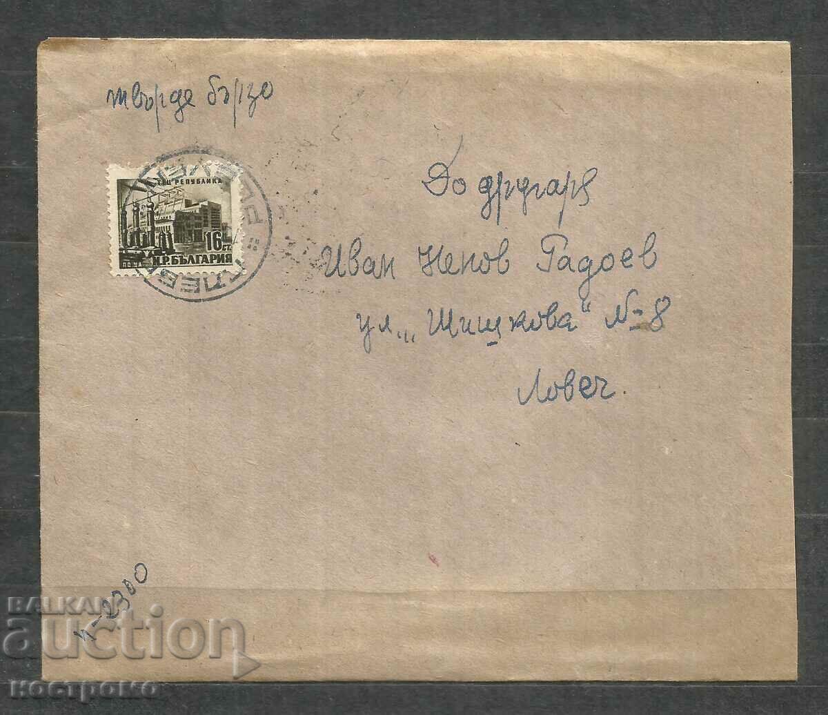Traveled old letter envelope - A 694