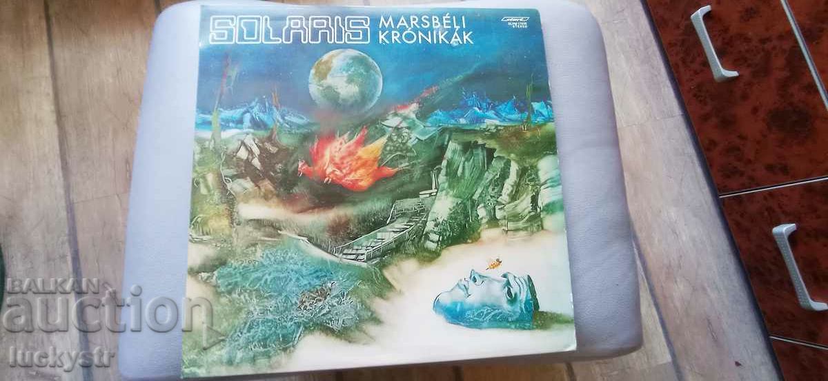 Lot of gramophone records with price 300.00 BGN | € 153.39