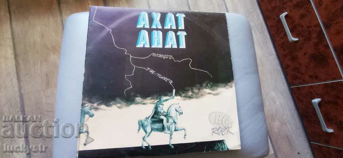 Auction  Lot of gramophone records