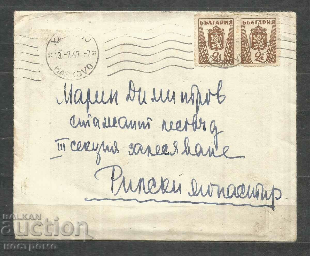 Traveled old letter envelope - A 695