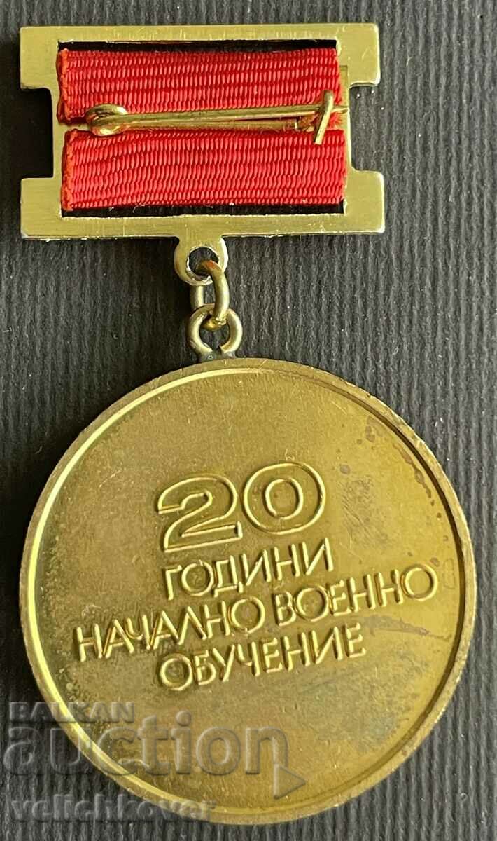 35783 Bulgaria medal 20 years Initial military training 1988 with price 15.00 BGN | € 7.67