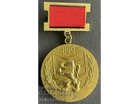 35783 Βουλγαρία μετάλλιο 20 ετών Αρχική στρατιωτική εκπαίδευση 1988