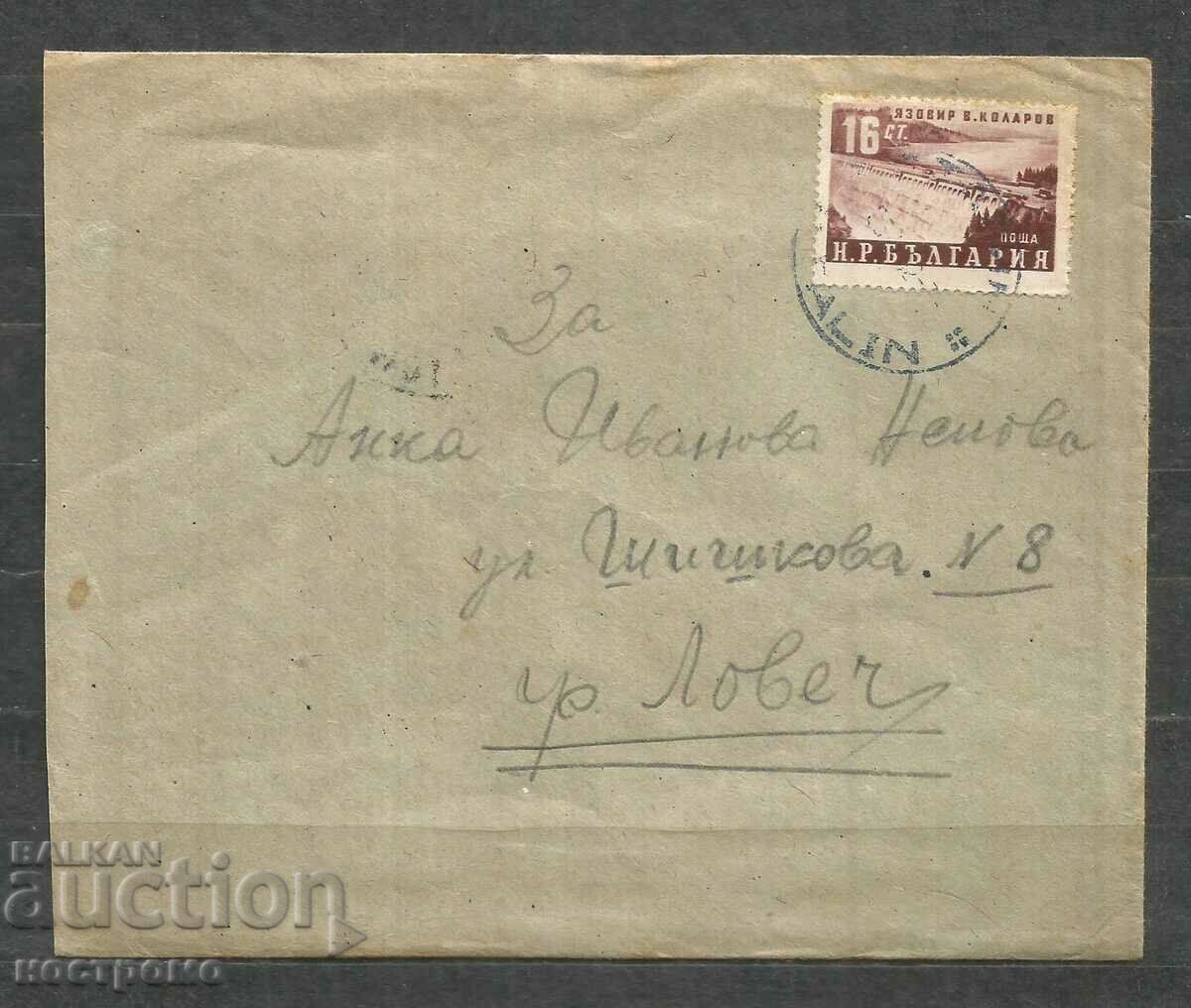 Traveled old letter envelope - A 696